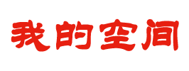 师宗县娱乐网